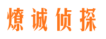 永胜侦探